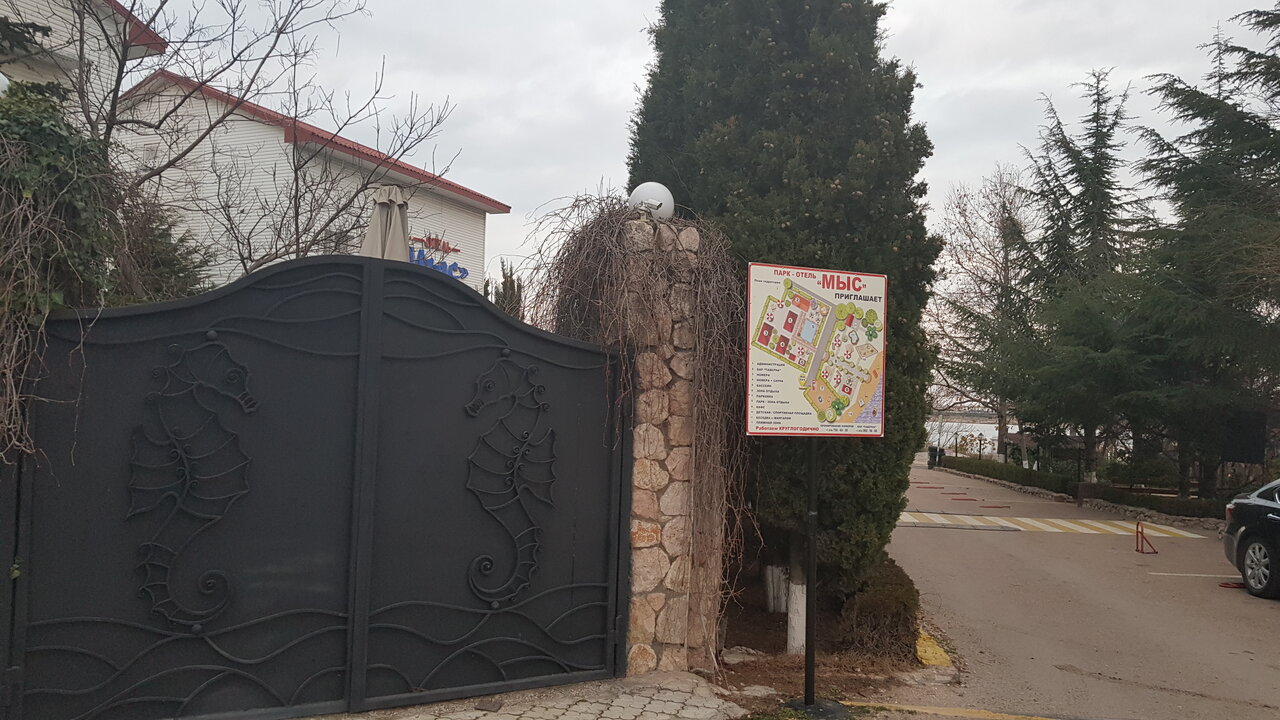 Отель Мыс Севастополь-60