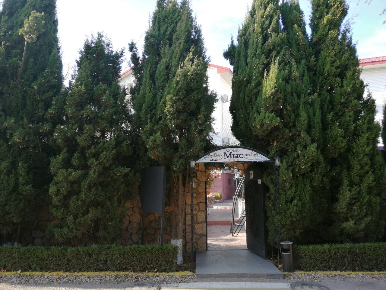 Отель Мыс Севастополь-22